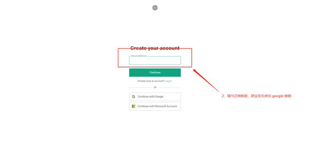 手把手教你如何注册ChatGPT，超级详细(图2)