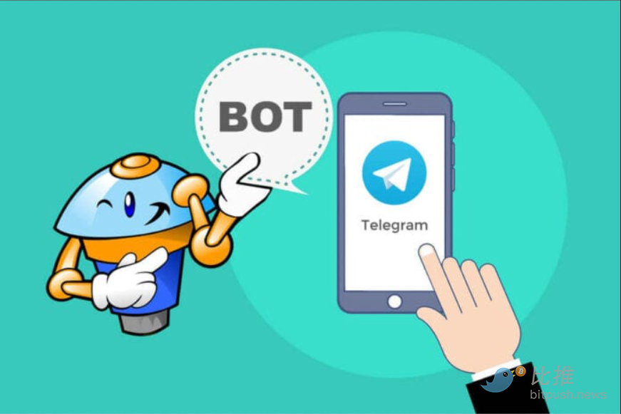 Telegram BOT 可以做什么？有什么用